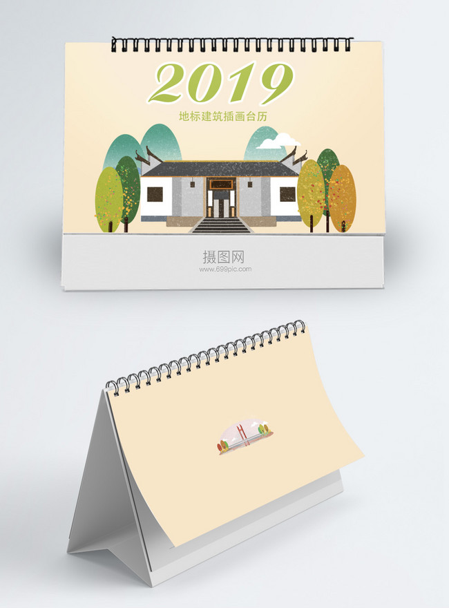 Landmark Building Calendar 2019 Template, the year of pig templates, the calendar templates, the calendar template