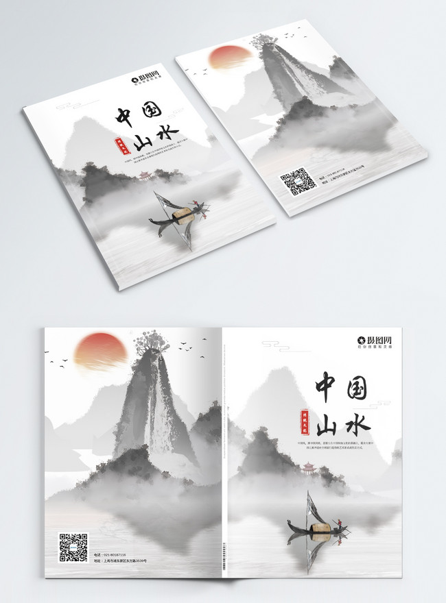 การออกแบบปกหนังสือแนวลมจีน ดาวน์โหลดรูปภาพ (รหัส) 400937746_ขนาด 87.2  Mb_รูปแบบรูปภาพ Psd _Th.Lovepik.Com