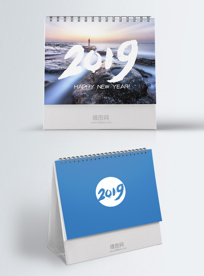 Typhoon Calendar Of External Scenery In 2019 Template, 2019 monthly calendar templates, monthly calendar 2019 templates, the calendar