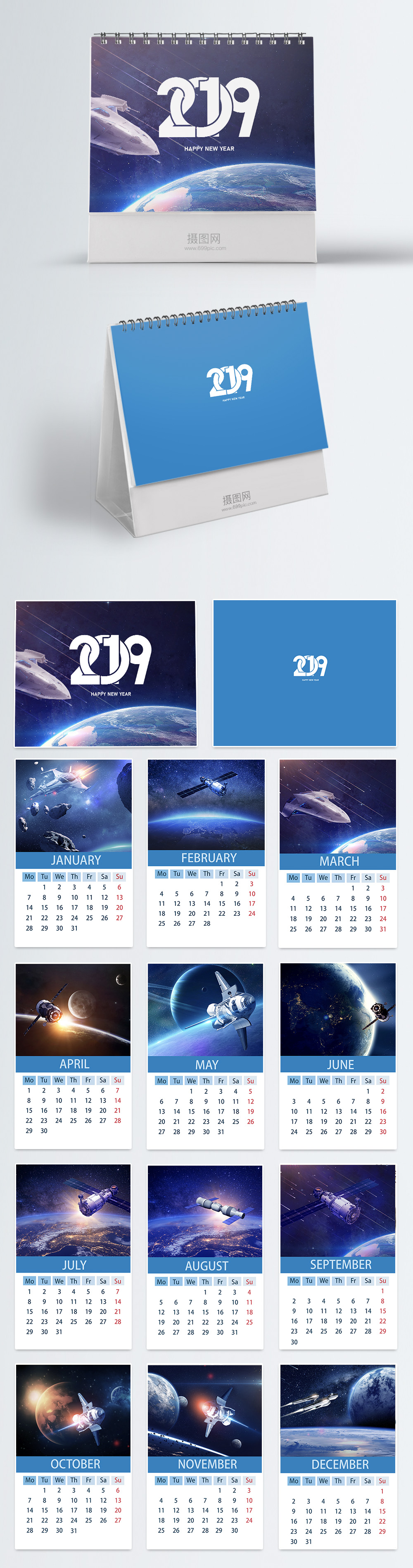 Space travel calendar 2019 template image_picture free download