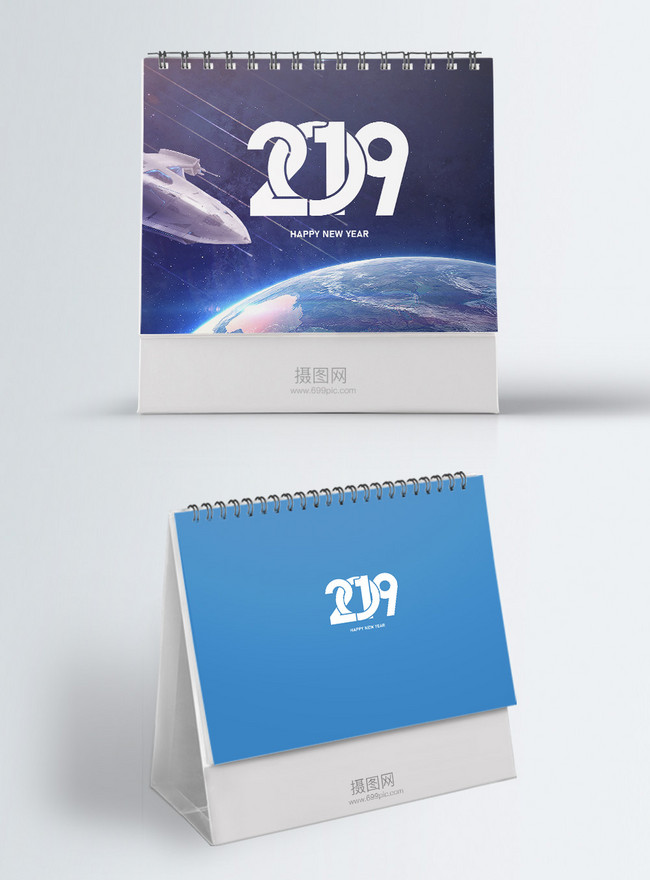 Space Travel Calendar 2019 Template, the year of the pig templates, the calendar templates, the calendar template