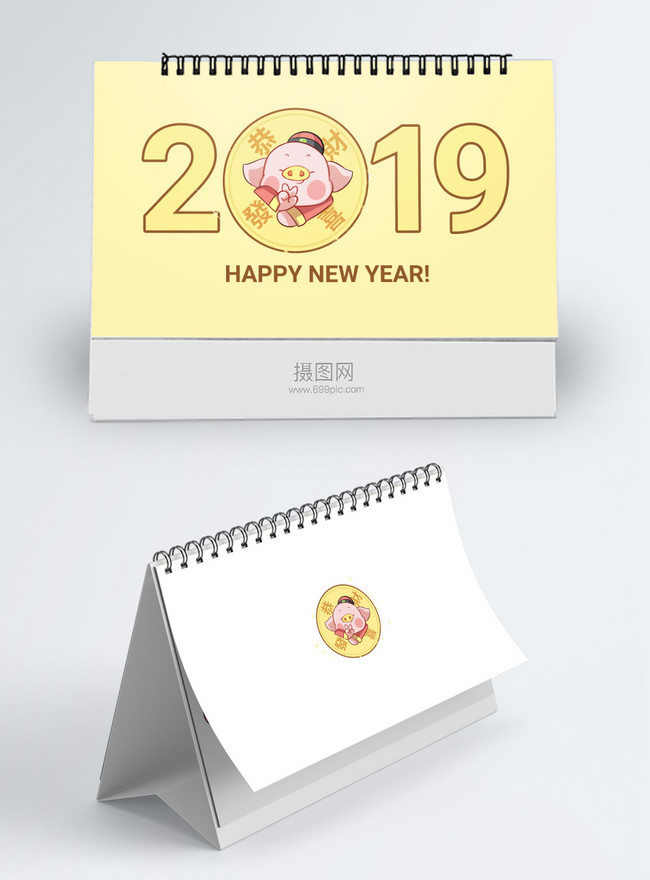Pig Calendar 2019 Chinese Calendar Chinese Calendar Chinese Cale Template, 2019 templates, 2019 pig year calendar templates, desk calendar