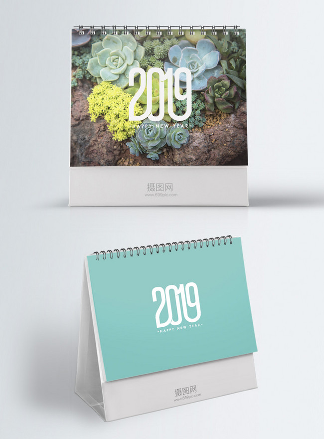 Meaty Plants Calendar 2019 Template, calendar 2019 templates, calendar template templates, meat plants