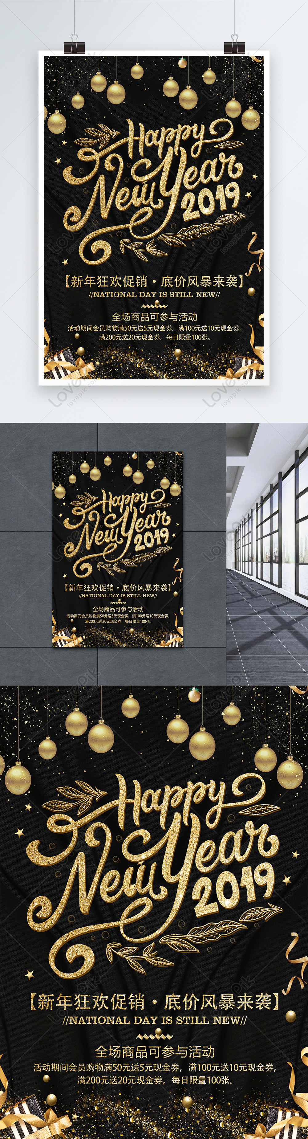 Happy new years happy new year posters template image_picture free ...