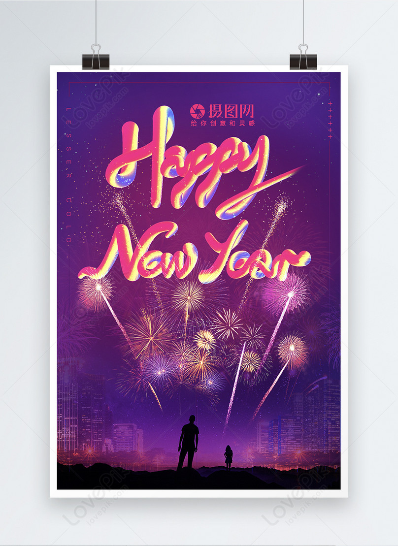 happy-new-year-welcome-new-year-new-year-poster-for-the-year-of