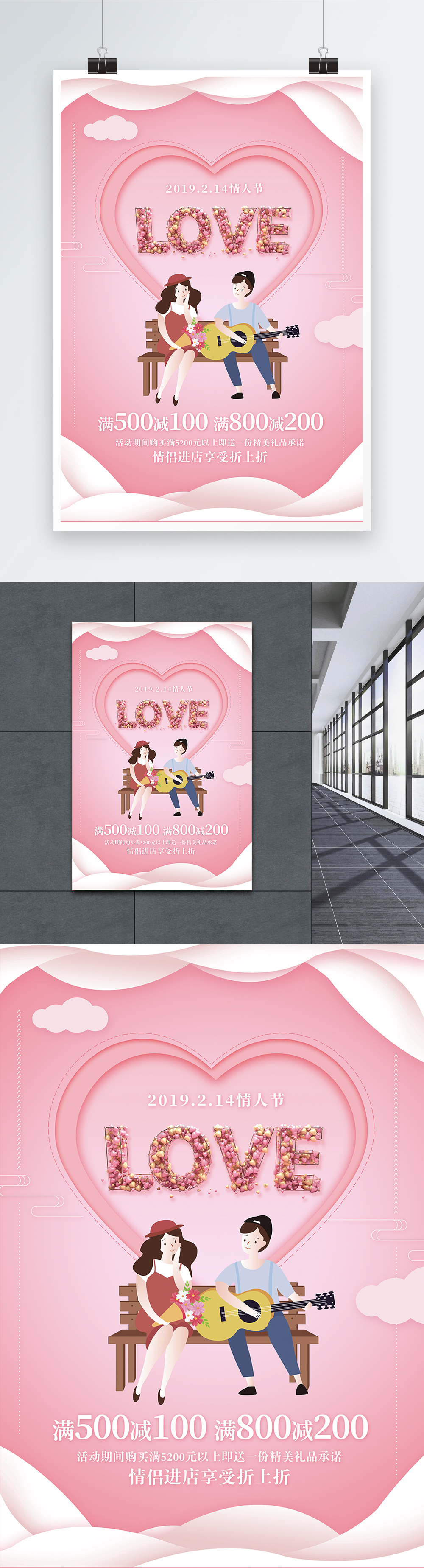 Aesthetic romantic valentines day poster template image_picture