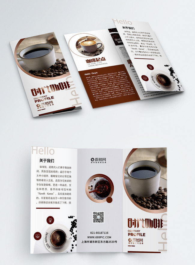 Breve Introducción De La Cafetería Simple Presentación De Evento | Descarga  Plantilla de diseño PSD Gratuita - Lovepik