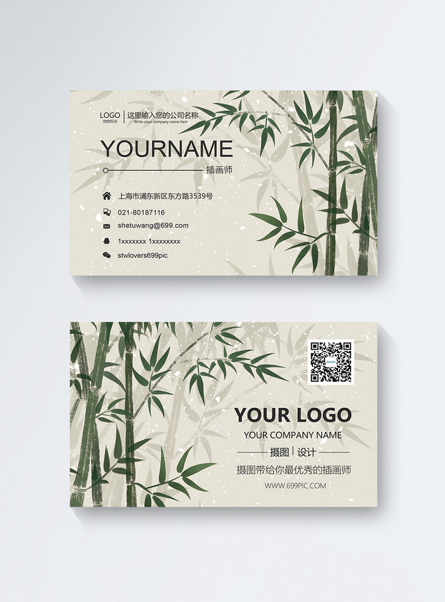 Illustrators Personal Business Card Design With Fresh And Elegan Template, personal business card, design business card, fresh business card