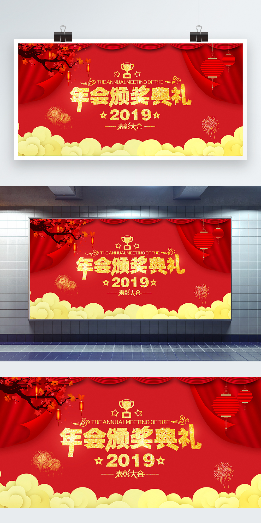 Red annual meeting award presentation ceremony exhibition board ...