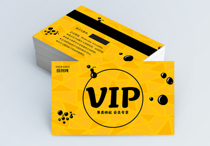 Download 32000 Vip Membership Card Hd Photos Free Download Lovepik Com