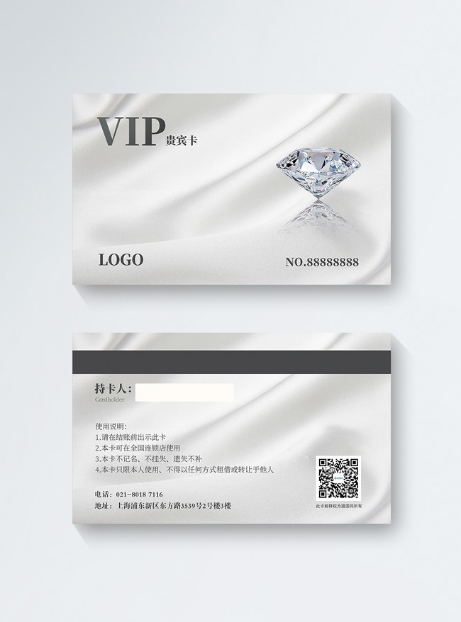 VIP Membership Card Design Template