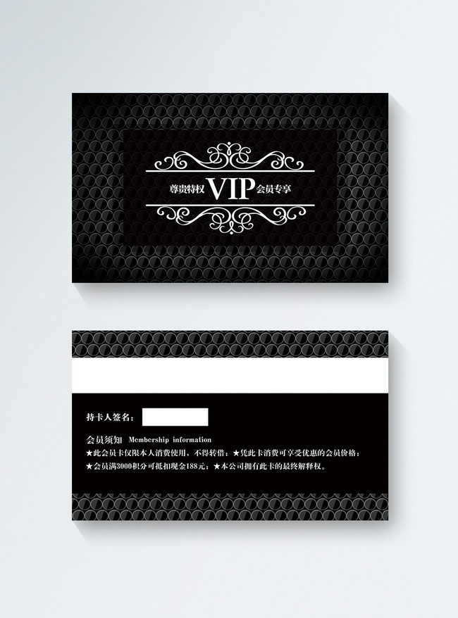 Thẻ thành viên VIP sẽ mở ra nhiều cơ hội cho bạn trong cuộc sống. Hãy xem hình ảnh liên quan đến thẻ thành viên VIP để cùng khám phá và tận hưởng những tiện ích độc quyền của nó.