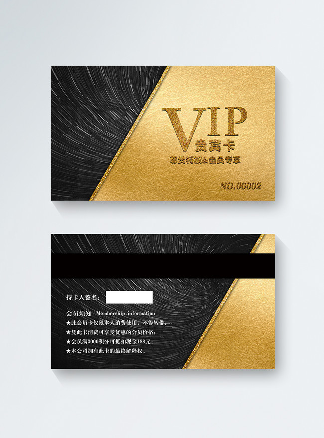 High end gold vip membership card template template image_picture free