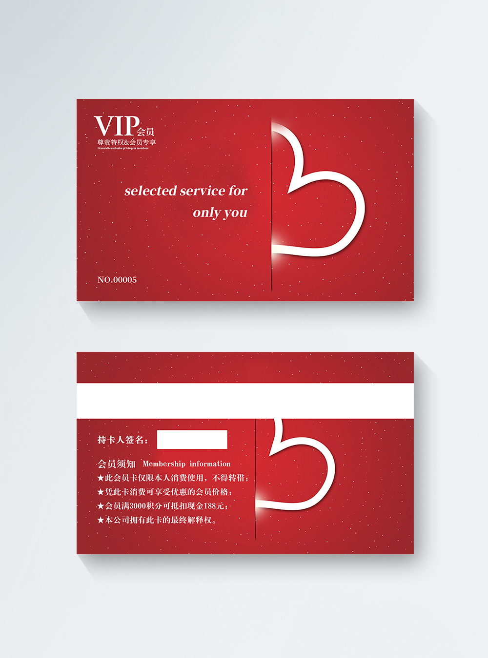 Black Gold Music Vip Membership Card Template Template Image Picture Free Download Lovepik Com