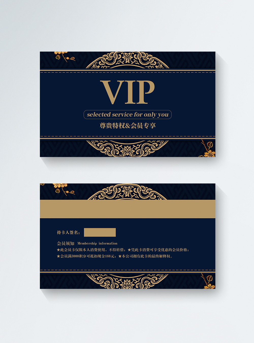 elegant vip membership card template template image_picture