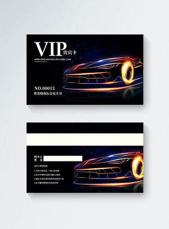 Download Black Gold Club Vip Membership Card Template Template Image Picture Free Download 400977697 Lovepik Com PSD Mockup Templates