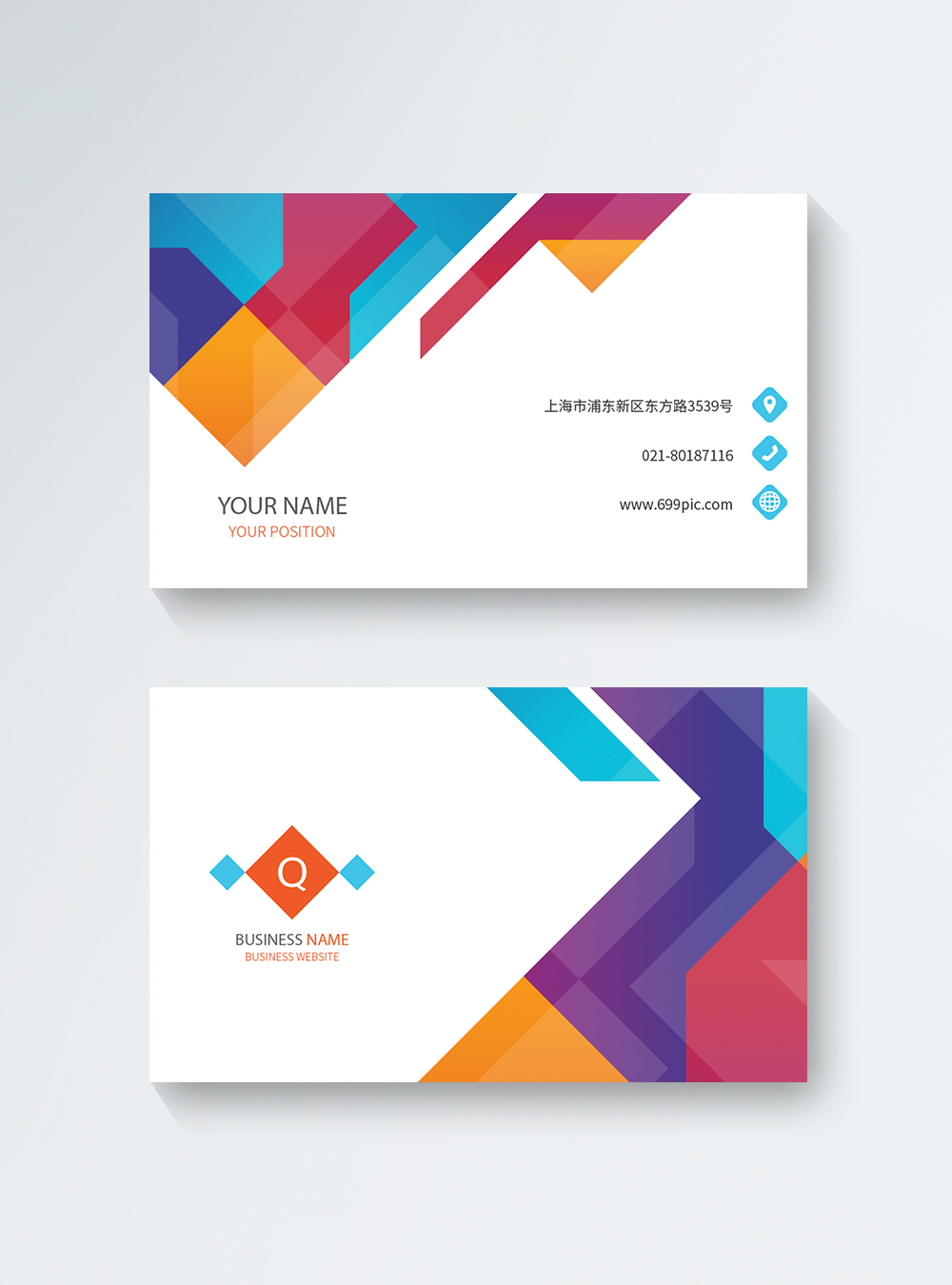 Simple and high end business card design template image_picture free ...