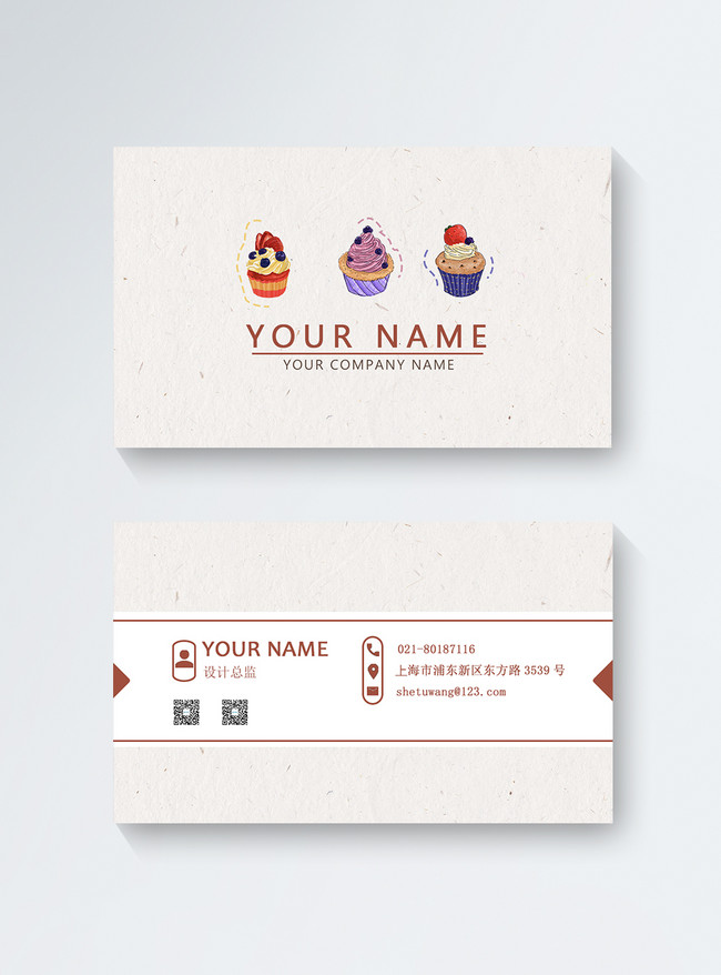 Cartes de visite Pâtisserie personnalisables - Popcarte