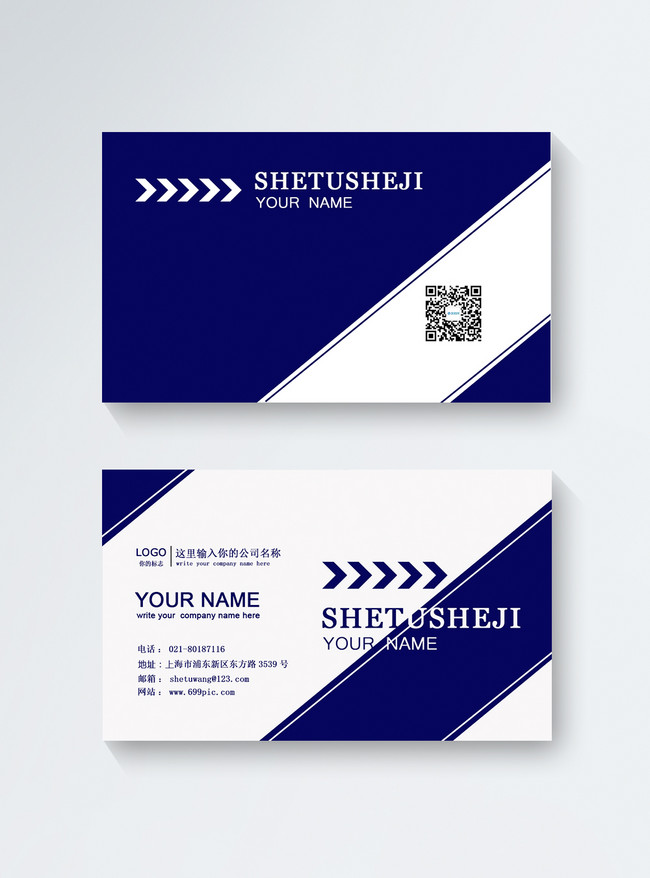 Blue Simple Atmospheric Business Card Template, atmospheric business card, business business card, business card