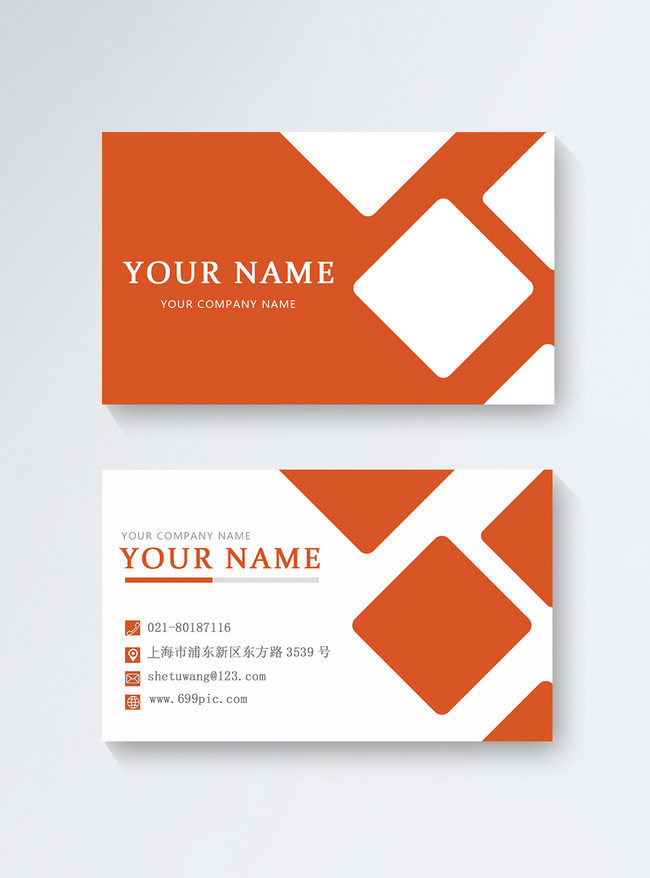 Simple Orange Atmospheric Business Card Template, simple business card, minimalist business card, orange business card