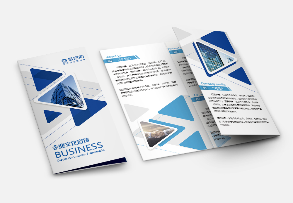 Company Profile Background Images, HD Pictures For Free Vectors & PSD  Download 