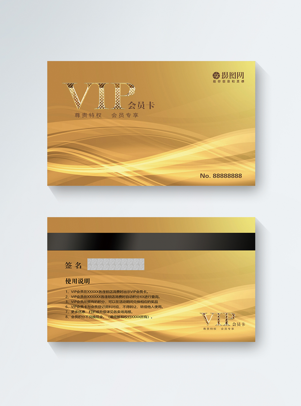 Gold vip membership card template template image_picture free download