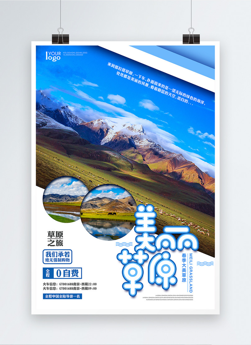 32+ Download Gambar Poster Tempat Wisata Terkini Postercov