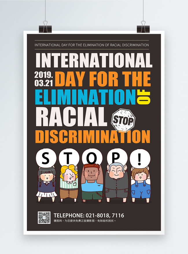 Template International Elimination Of Discrimination Day Poster Bahasa ...