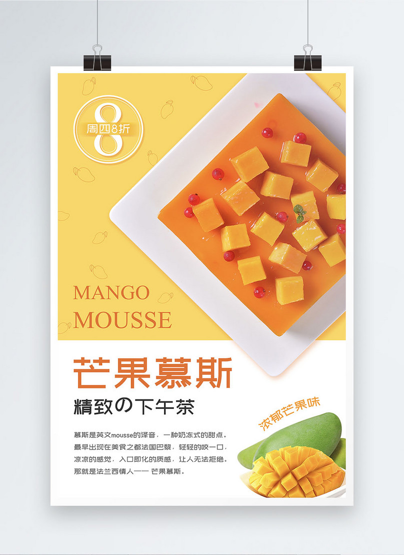 Mẫu Poster Quảng Cáo Bánh Mousse Mango Với Thiết Kế Chuyên Nghiệp