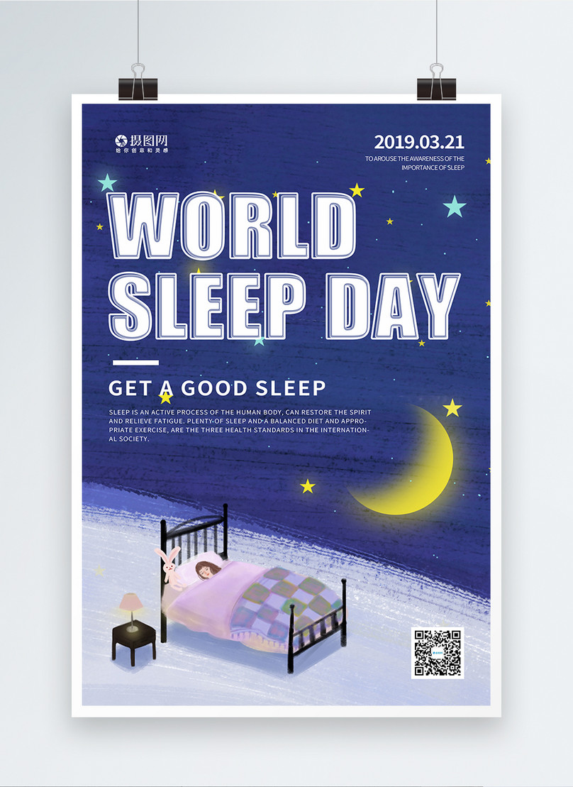 World sleep day publicity poster in english template image_picture free