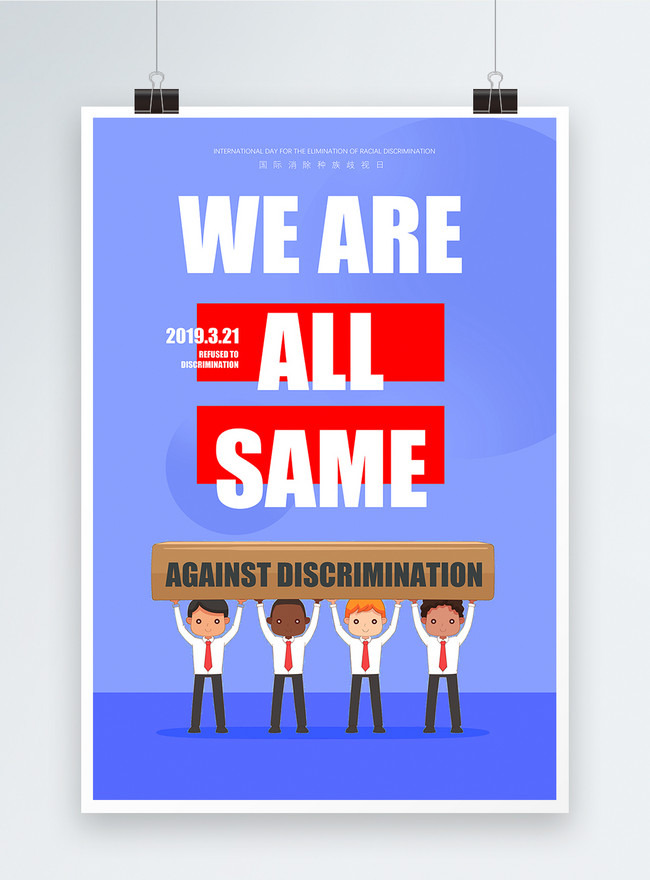 Template International Elimination Of Discrimination Day Poster Bahasa ...