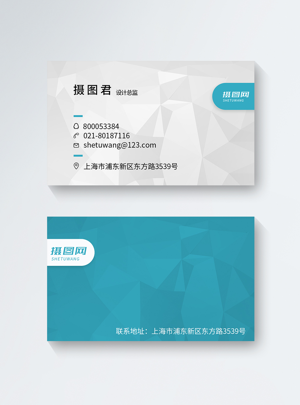 business-card-template-image-picture-free-download-401038719-lovepik