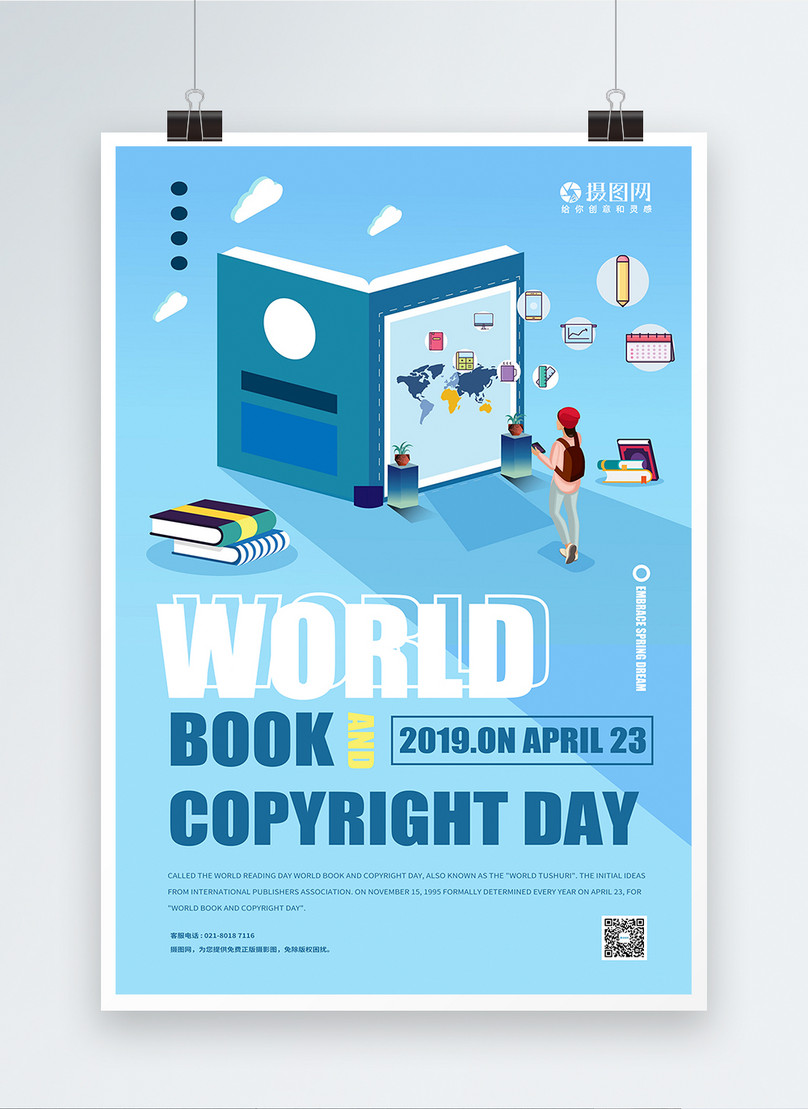 Pure english posters for world reading day template image_picture free ...