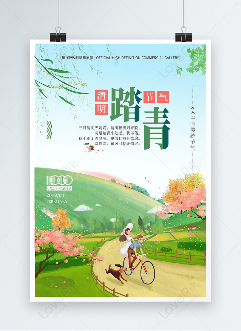 Thiết kế Poster tay đẹp: Bạn đam mê thiết kế và đang tìm kiếm ý tưởng mới cho poster của mình? Chỉ cần một thao tác tìm kiếm, bạn sẽ được thưởng thức khuôn mặt đẹp và tinh tế của các poster được thiết kế bằng tay. Cùng đến xem ngay các tác phẩm trong thư viện ảnh của chúng tôi để lấy cảm hứng cho bản thiết kế của riêng bạn nhé!