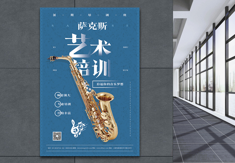 190 Saxophone Images Hd Pictures And Stock Photos For Free Download Lovepik Com