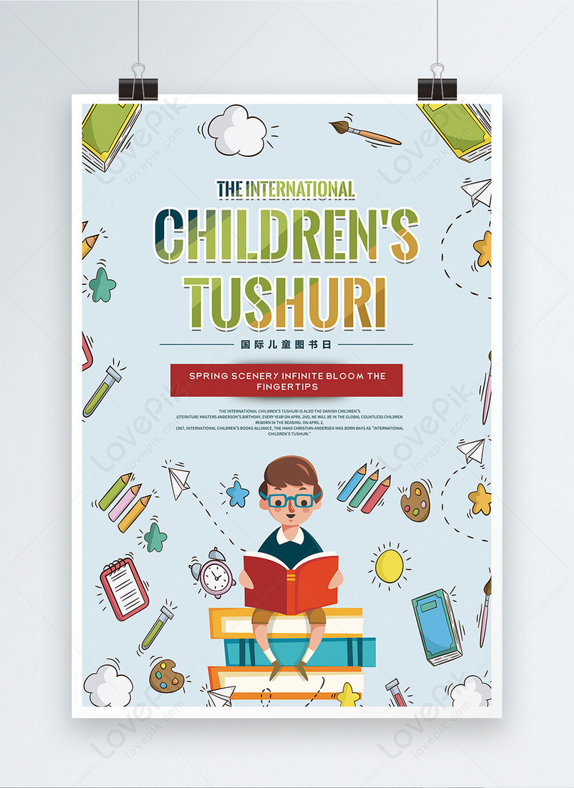 English publicity poster for international childrens book day template ...