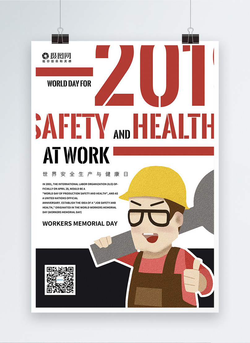 health and safety poster template