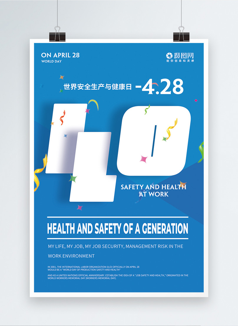 health and safety poster template