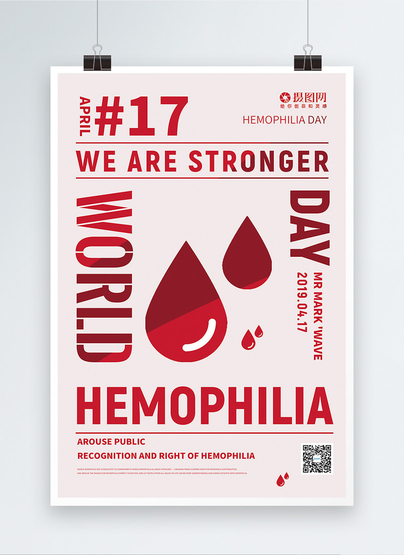 English Posters For World Hemophilia Day Template Image_picture Free ...