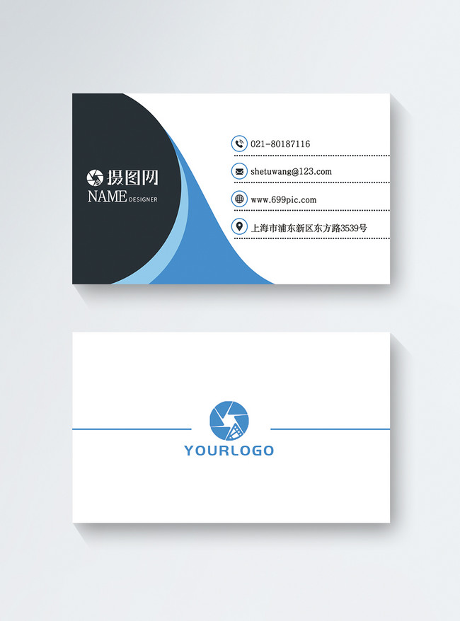 Download Card Template from img.lovepik.com