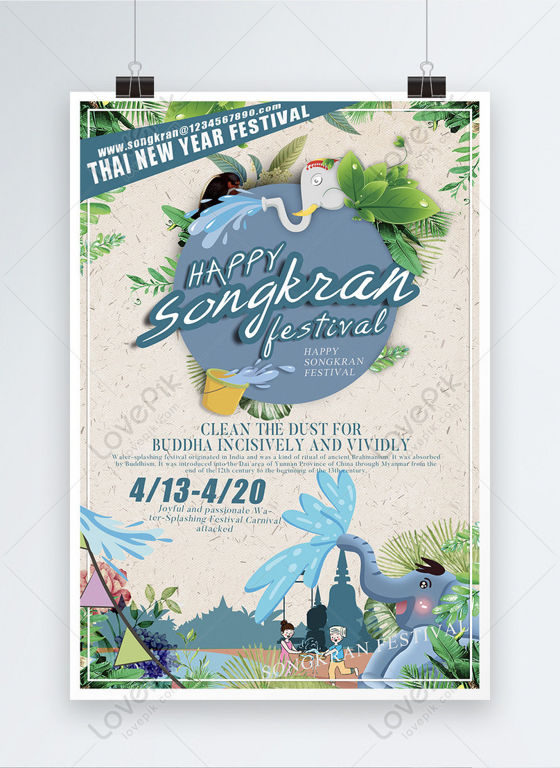 Cartoon Songkran Festival Poster Design Template, water sprinkling festival poster, festival english poster, illustration poster