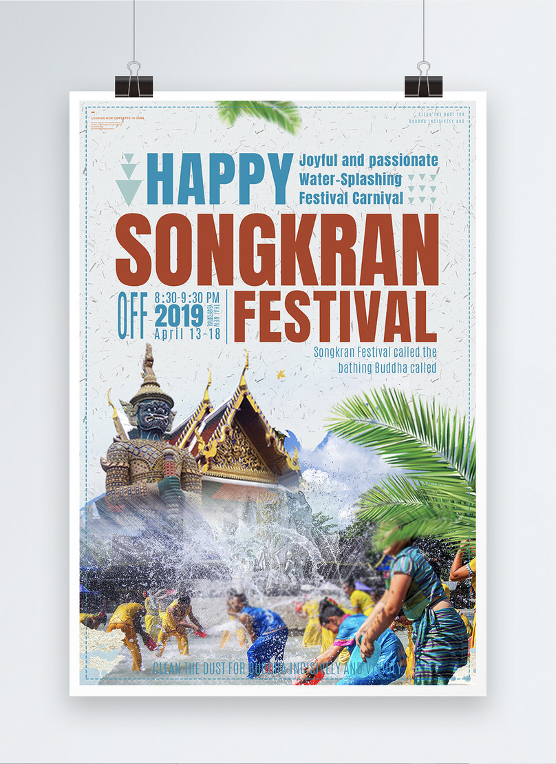 Happy Songkran Festival Poster Template, english s for water sprinkling festival poster, thai year poster, buddha statues poster