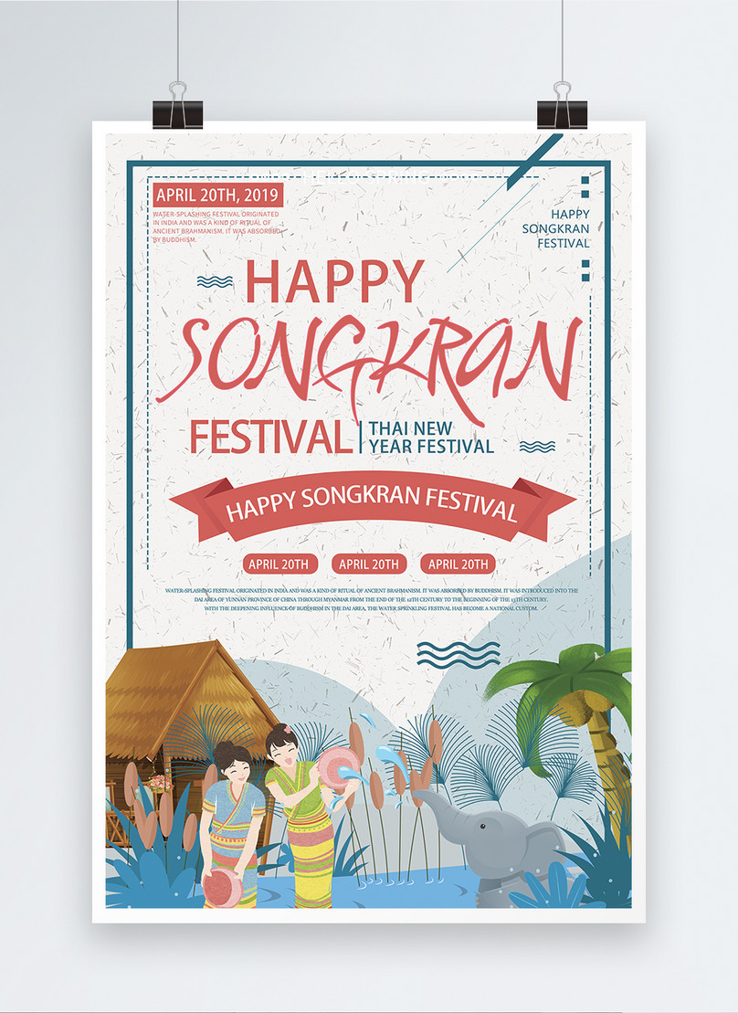 Cartoon Thai Songkran Festival Poster Template, cartoon elephants poster, water splashing festival s poster, thai year poster