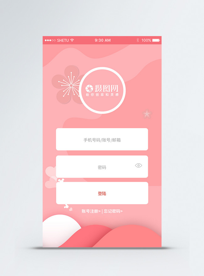 Pink Aesthetic App Registration Login Ui Mobile Interface Template