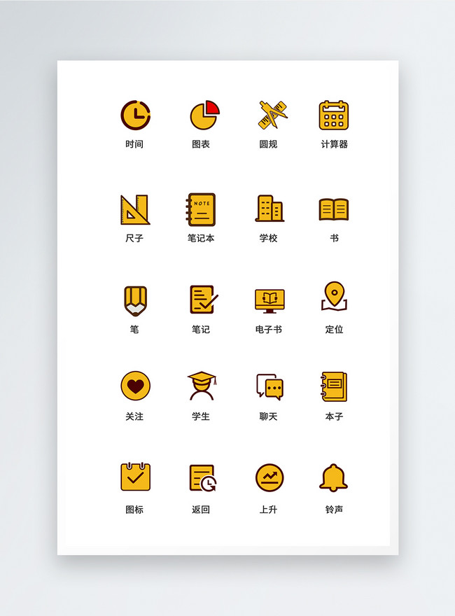 Learning Icon Icon In Ui Design Education Template, education templates, educational icon templates, icon
