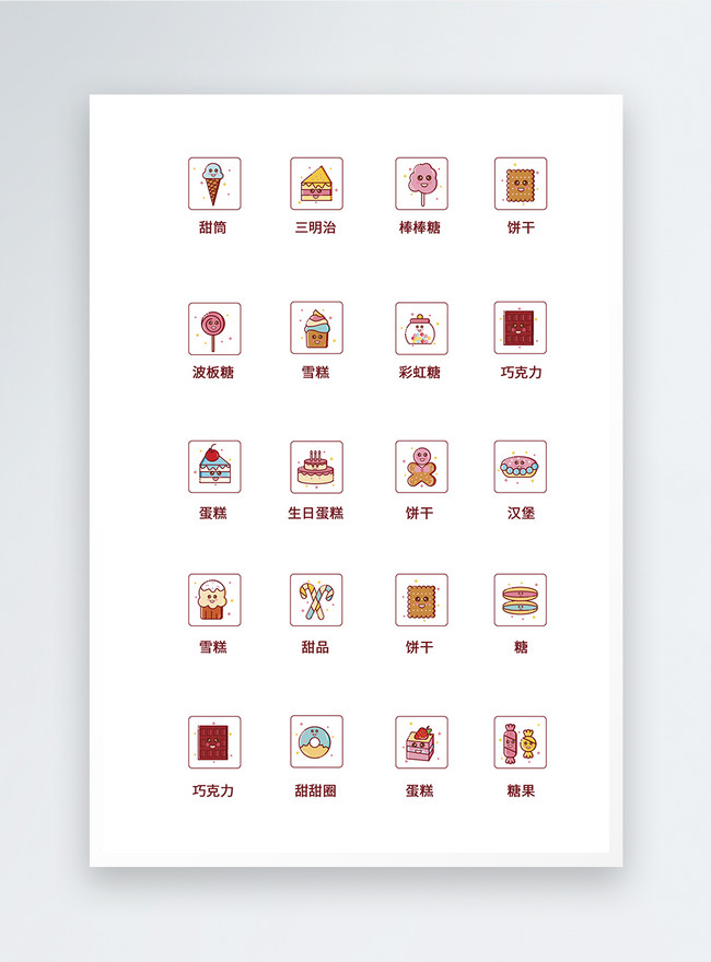 Ui Design Food Icon Template, fashion icon templates, food templates, food icon