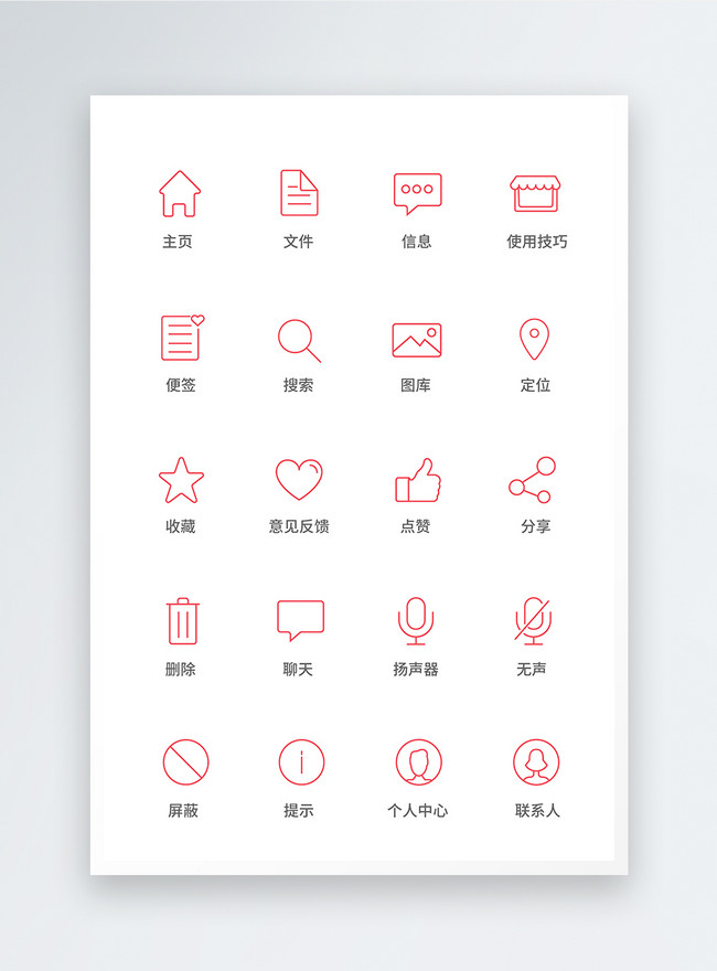 Design de botão de jogo quadrado ai ícone de interface gerado aplicativo do  usuário menu gui design ilustração de botão de jogo quadrado