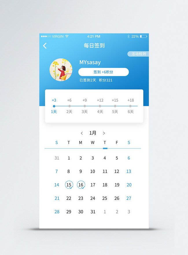 Blue Minimalist Style App Daily Check-in Interface Template Image ...