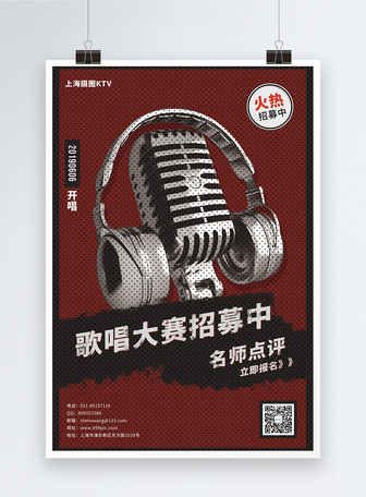 Details 100 Singing Competition Poster Background - Abzlocal.mx