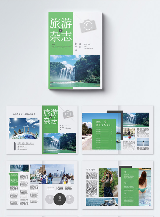 Travel Brochure Template, green brochure, tourism brochure, travel brochure